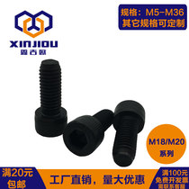 12 9 grade inner hexagonal screw m20 high strength bolt DIN912 hair black lengthened cylindrical head M18