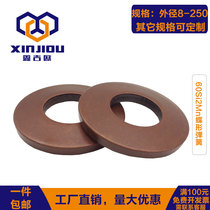 Factory direct butterfly spring Din2093 disc gasket 71-250 can be customized 60Si2Mn disc Spring washer