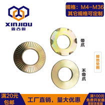 Jaw Grounding Washer Tow Type Gasket Six-claw Embossed Anti-Slip Butterfly Gasket M4M5M36