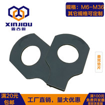 One-ear stop washer retreat washer lock washer lock washer M6M10M12M14M16M18M20M36