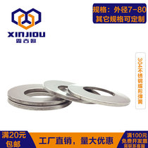 Factory direct 304 stainless steel disc Spring washer DIN2093 Butterfly Spring washer disc washer can be customized