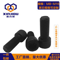 12 9 class fine tooth inner hexagonal screw high strength fine buckle cup head young tooth filament cylindrical head inner hexagonal bolt