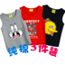 Chàng trai vest mùa hè childrens lót tay mỏng triều bé đáy cậu bé bông sling lỏng T-shirt. 