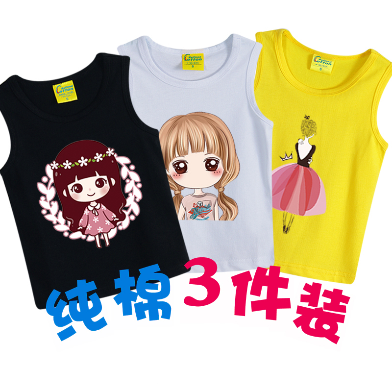 Cô gái ăn mặc mùa hè 2020 mới phiên bản Hàn Quốc sling bé bông vest cô gái nửa tay áo T-shirt không tay đầu.