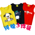 Childrens vest quần áo cotton mỏng boy mùa hè ở trẻ em quần áo trong cậu bé lớn áo thun bé trai không tay đáy mùa hè vẫy. 