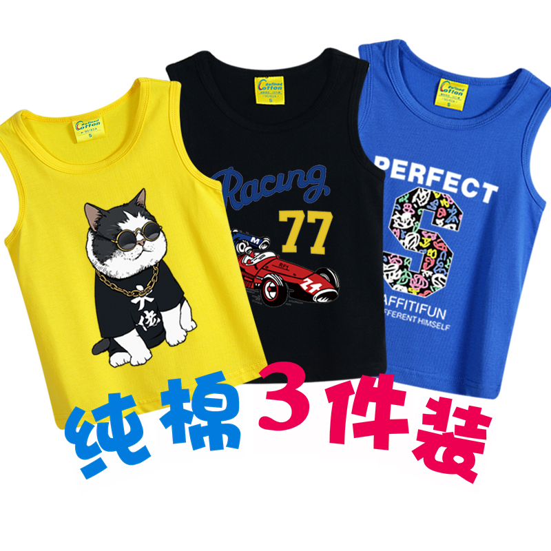 Chàng trai vest mùa hè childrens lót tay mỏng triều bé đáy cậu bé bông sling lỏng T-shirt.