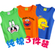 Chàng trai vest mùa hè childrens lót tay mỏng triều bé đáy cậu bé bông sling lỏng T-shirt.