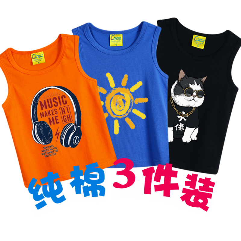 Chàng trai vest mùa hè childrens lót tay mỏng triều bé đáy cậu bé bông sling lỏng T-shirt.