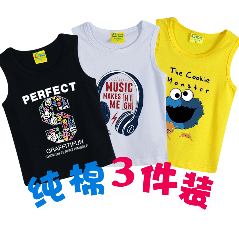 Chàng trai vest mùa hè childrens lót tay mỏng triều bé đáy cậu bé bông sling lỏng T-shirt.