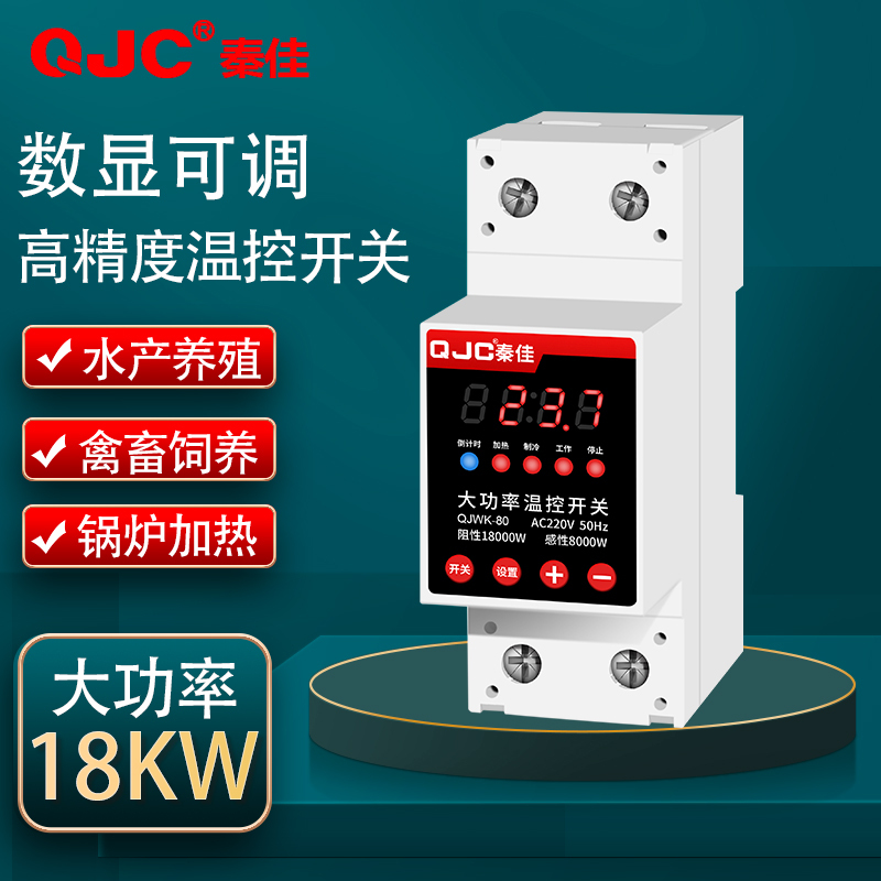 High-Precision Intelligent Digital Display Adjustable Temperature Electronic Water Temperature Controller High-Power Boiler with Countdown Temperature Control Switch