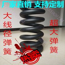 Shake non-Peugely Customized Shock-Proof Set Making Large Spring Stage Defibrillation Hanging Industrial Retrofit Climbing Ladder Multifunction Molds