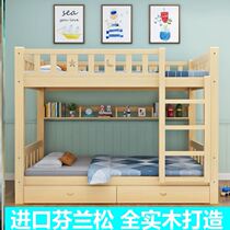 Small Family Type Staff Quarters Full Solid Wood High And Low Bunk Beds Double Bed With Bookshelves Multifunctional Combined Modern School