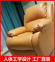 Living room computer chair home first class space capsule sofa nail art home theater sofa chair bedroom single leather
