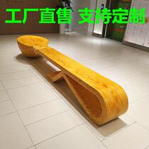 Custom combination paint bench decoration personality beauty Chen creative glass fiber reinforced plastic leisure seat villa green community