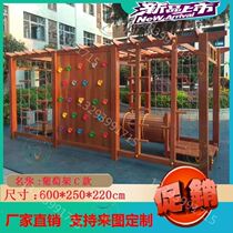 Toy Wooden Seesaw Seesaw Child Expansion Facilities Outdoor Nursery Climbing Frame Rock Climbing Wall Solid Wood Slide Slide