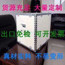 Shipping turnover Domestic fumigation-free wooden box Removable steel belt red wine finished aviation equipment export supply box