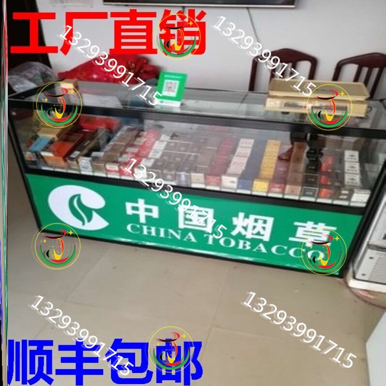 Special sale shelves Brief yogcan cigarettes Counters Convenience Store Transparent Commercial Push-and-pull Cabinet Multifunction Boutique Tobacco Cabinet Tobacco