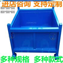 Forklift Frame Sheet Iron Box Iron Scrap Sorting Cage Steel Material Box Tool Shipyard Metal Turnover Box Blank Box Self-Unloading Type