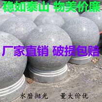 Granite Street Unit Stone Mound Natural Marble Barricade Stone Ball Property Wall Post Road Round Ball School