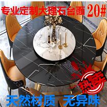 Custom natural marble round table top of luxury residence turntable hotpot noodle table panel creative processing villa tea table
