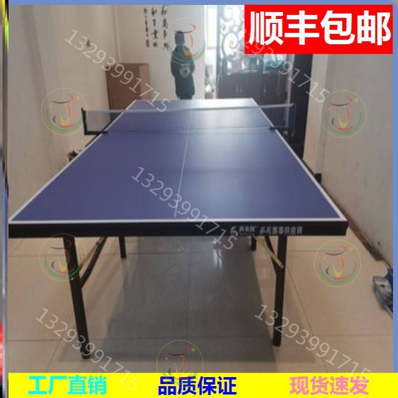 Children's table tennis table fitness equipment household unit thickness foldable indoor sun protection mobility simple