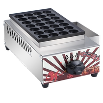 Takoyaki small meatball machine commercial stall shrimp pulled egg machine single and double plate baking pan electric coal gas fish ball stove