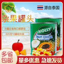 Oti sugar water tropical mixed fruit canned 825g * 2 Thai imported mixed fruit canned pizza fruit salad