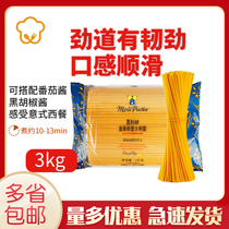 Molly Straight Striped Spaghetti 3kg Bags Italian Imported Pasta Home Commercial Pasta