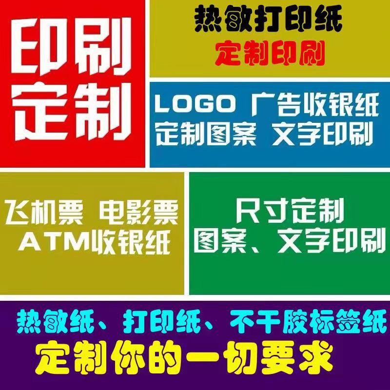 先邦纸业办公用品企业店的LOGO