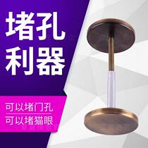Copper door anti-theft door hole-blocking artifact hole-blocking screw hole blocking cats eye fingerprint lock blocking door hole blocking door hole