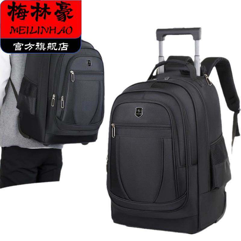 Trolley School Bag, Backpack with Wheels, Large Capacity for Middle School Students, Junior High School and High School Boys, Lightweight Travel Bag for Men