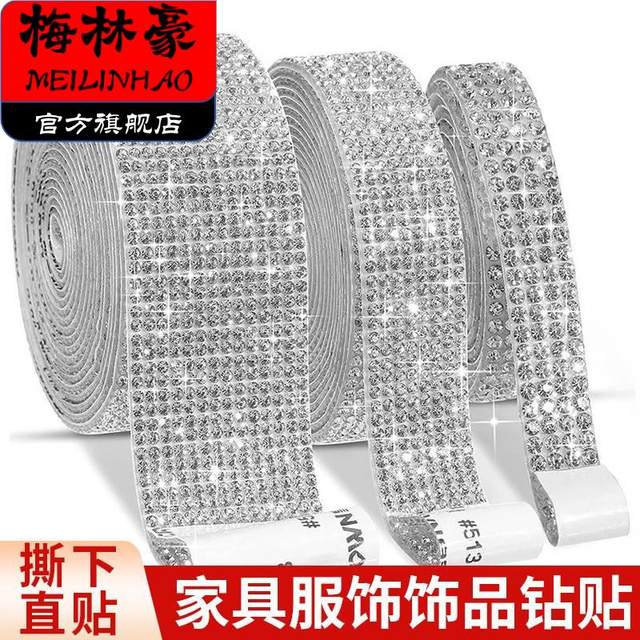 Long 1m Adhesive Mesh Rhinestone Craft Stickers for Furniture, Clothing, and Accessories, Self-Adhesive, Tearable, Directly Stickable, Diy, Customizable Cut