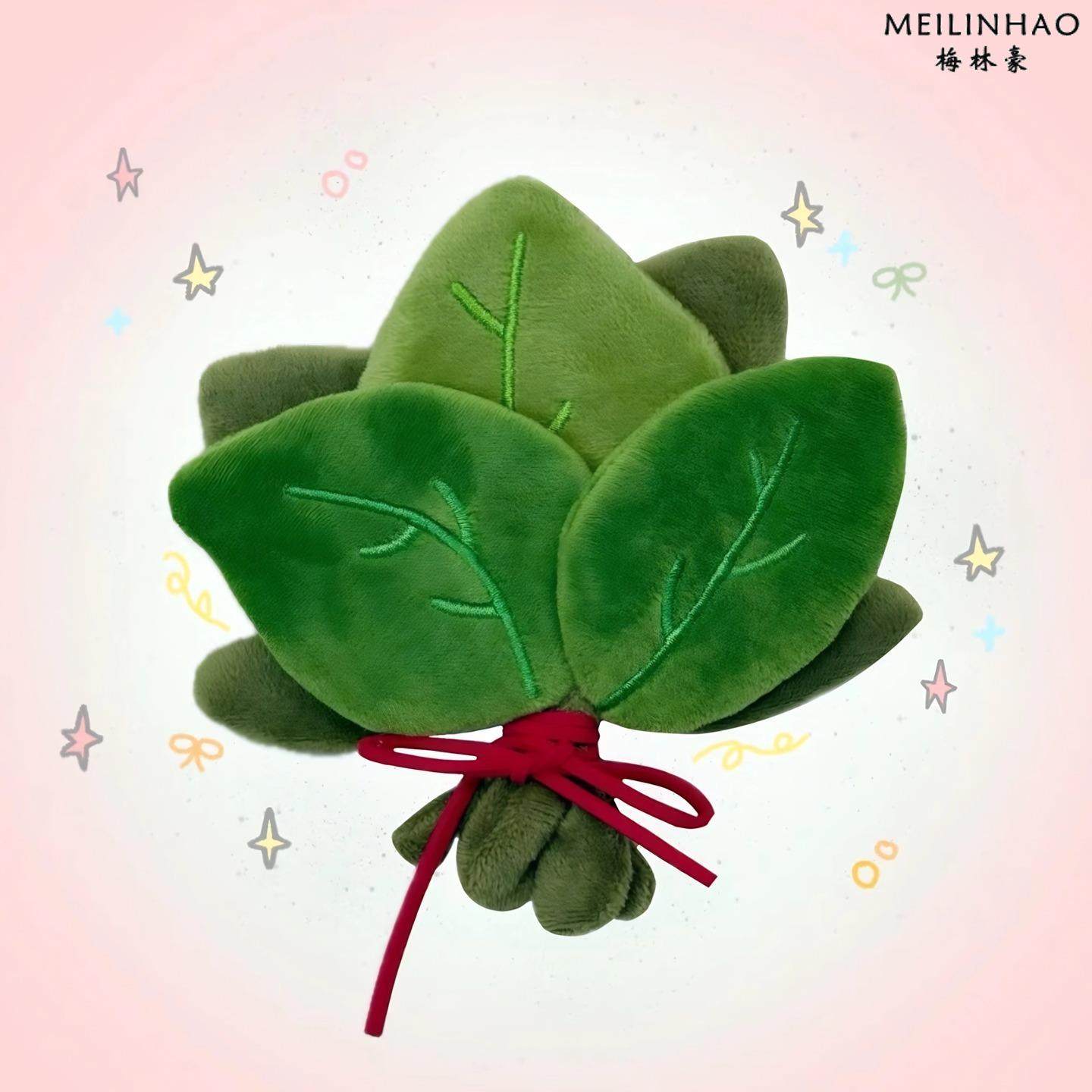 2025 New Popular Grapefruit Leaf Plush Toy, Plush Car Hanging Ornament, Gift for Friends