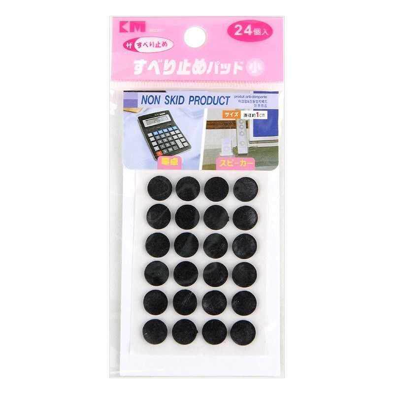 Pen electric foot pad sticker keyboard slip-proof sponge cup bottom anti-wear small circular shock absorbing cushion sound box spacer