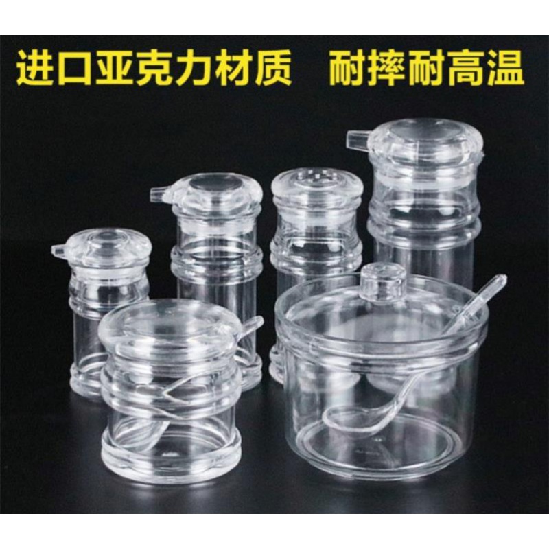 sauce bottle flavouring bottle flavouring cannery stove hole cover chili bottle bottle for baking restaurant for ramen shop
