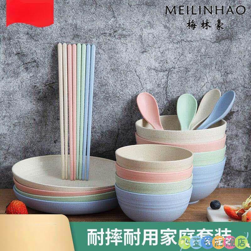 Chopsticks Corn Starch Wheat Straw Non-Slip Chopsticks Household Spoon Set Creative Wheat Products Chopsticks Corn Starch Wheat Straw Non-Slip Chopsticks Household Spoon Set Creative Wheat Products