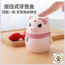 Toothpick box push-type creative cartoon pig automatically pops up toothpick bottle jar for home restaurant portable toothpick holder