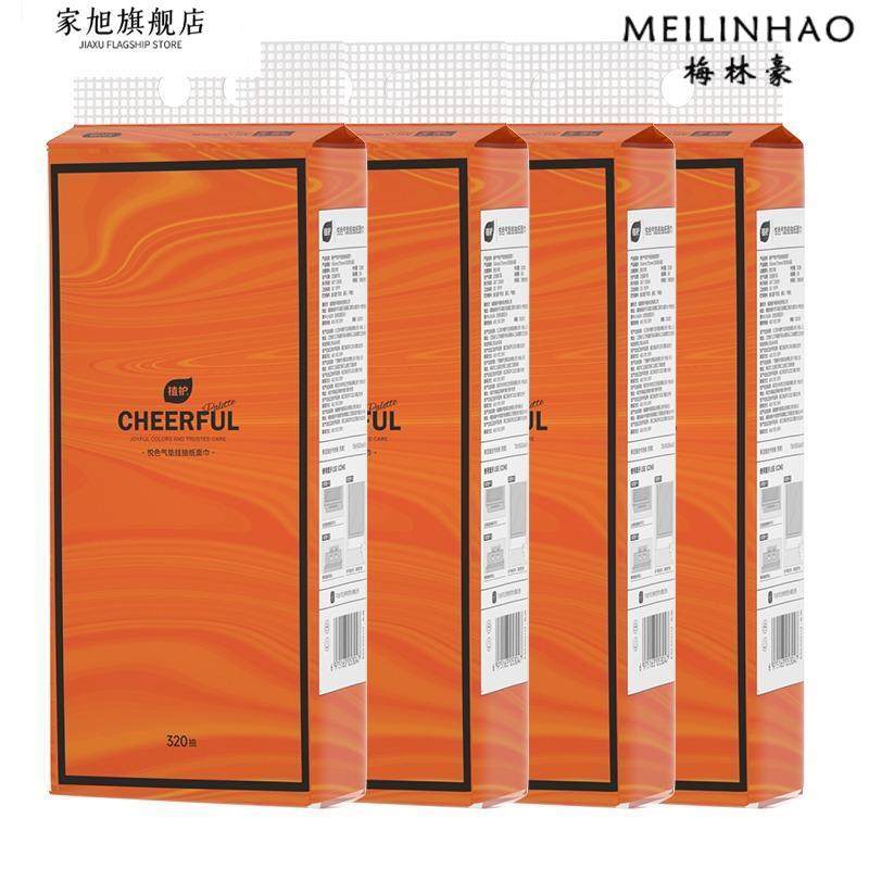 Large Pack of Thick Tissue Paper, Hanging Type, Whole Box Wholesale, Economical Household Pack, Napkins, Toilet Paper, Baby Wipes, Hand Wipes, Sanitary Paper