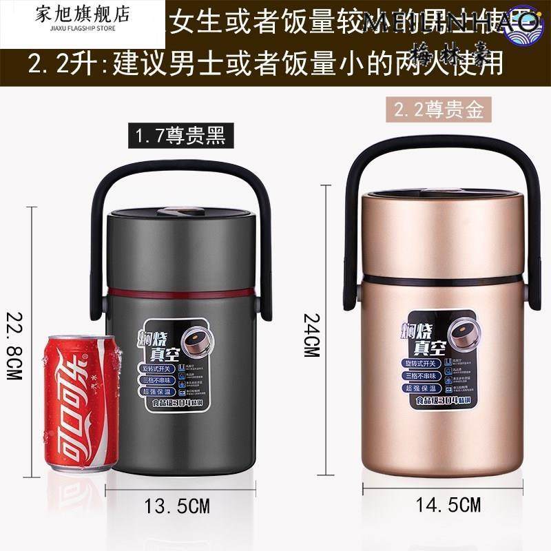 304 Stainless Steel Insulated Lunch Box, Portable, Large Capacity, Multi-Layer, New Style Lunch Box for Adults, Office Workers, and Students, Insulated Container