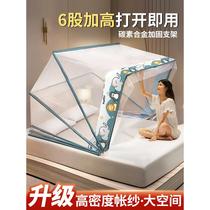 Installer le lit pliable anti-catch filet ménager chambre étudiant dortoir 2024 nouvelle filet mongol rouge anti-moustique couverture