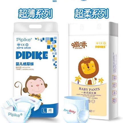 pipike皮皮克店