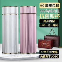 Sterling silver inner tank thermos cup 999 Sterling Silver Cup male ladies high grade silver tea cup snowflake Silver Cup foot Silver