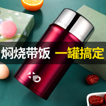 316 all steel braised beaker female stainless steel muffled pot insulated lunch box office workers braised porridge artifact thermos cup bucket