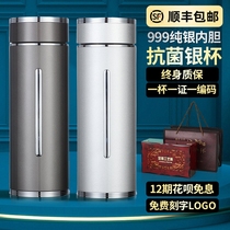 Business water Cup 999 sterling silver liner thermos cup high grade tea Silver Cup Office silver water cup gift Cup custom