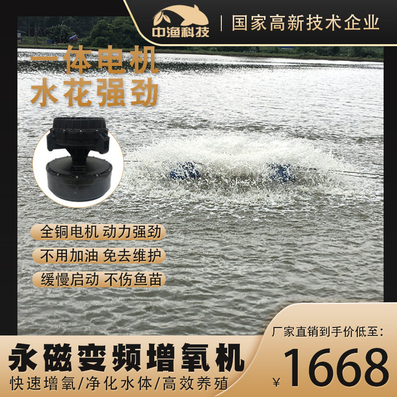 The 380V Large oxygen pump of the fish pond oxygen - catalyst - fired permanent magnet conversion frequency - catalyst pump is silent