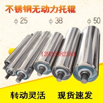 Unpowered roller roller customized stainless steel roller galvanized roller roller roller shaft roller sprocket