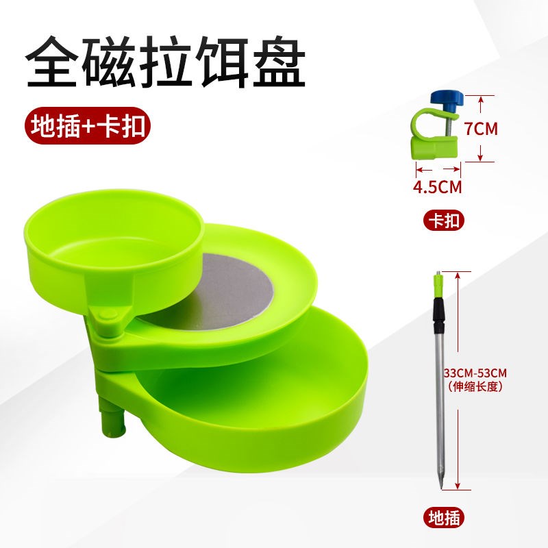 Bait bait basin bait bait basin bait bait box bait box cache fishing supplies equipped with fishing gear