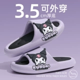 Летние тапочки, нескользящая обувь, милые слайдеры на платформе