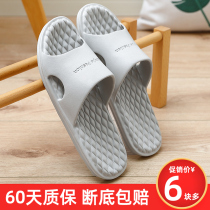 Cool slippers for mens home summer bathroom bath non-slip home soft bottom deodorant indoor large size beach shoes for men