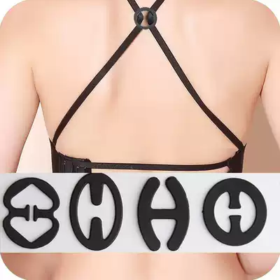 Women's clip front beauty back invisible adhesive hook adhesive hook underwear shoulder strap cross breast buckle baby bag clip buckle